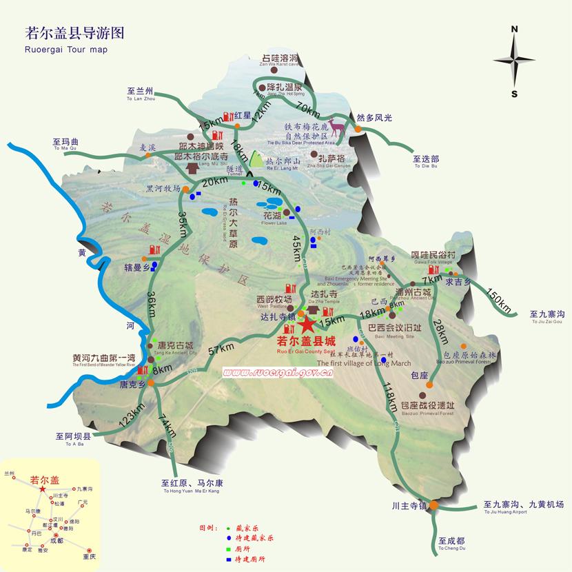 若尔盖旅游地图