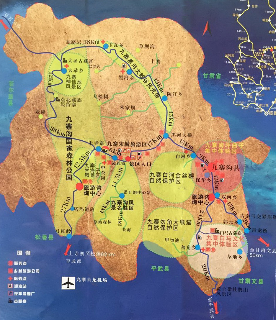 九寨沟县境内景点分布地图