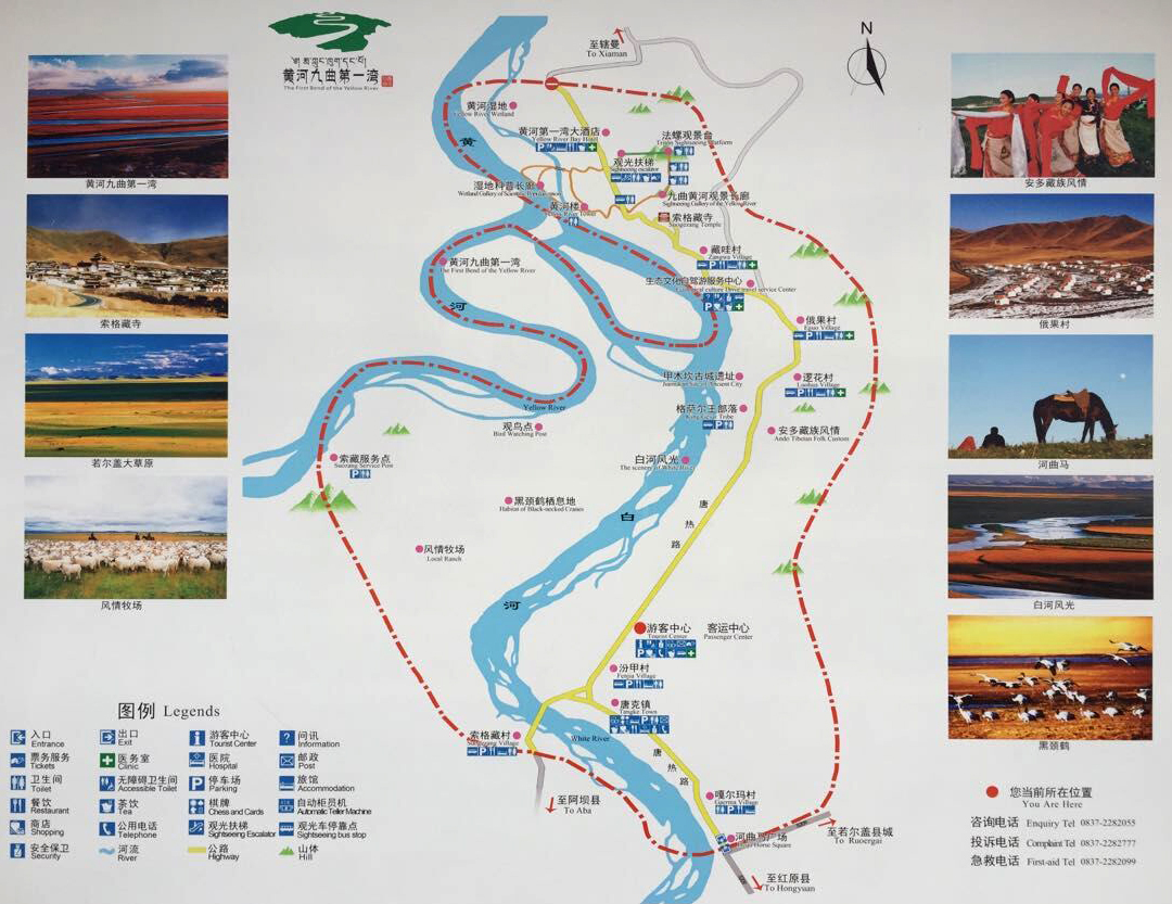 黄河九曲第一湾景区地图